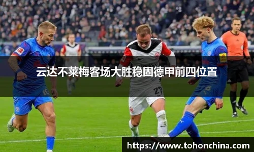 龙8国际唯一
